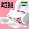若禺软抽纸小怪兽系列100%原生木浆5层加厚400张/包1件20包湿水可用柔软舒适RR2109 商品缩略图3