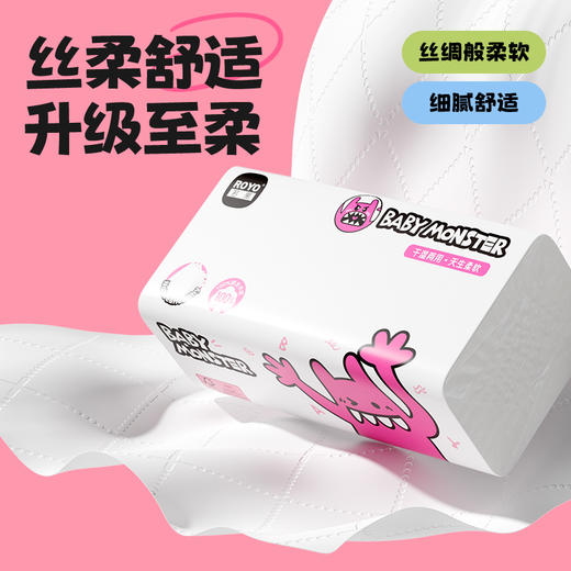 若禺软抽纸小怪兽系列100%原生木浆5层加厚400张/包1件20包湿水可用柔软舒适RR2109 商品图3