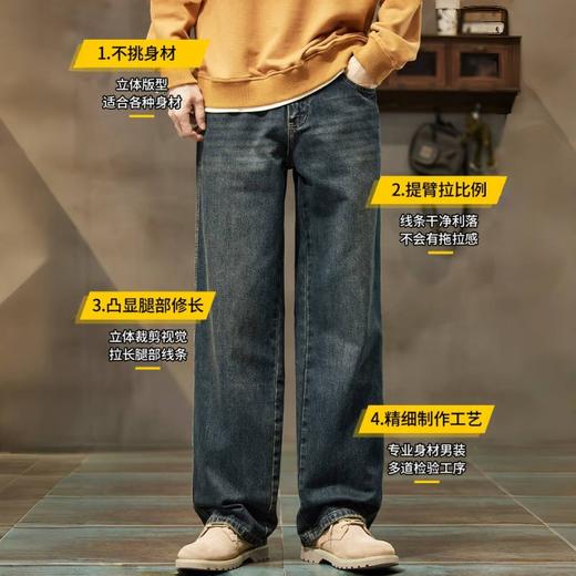 美式经典【复古阔腿牛仔裤】不挑腿型 舒适百搭 男人衣橱必备 商品图2