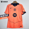 SFS耐克Nike巴萨25/26二客球迷版球衣HM3201-855 商品缩略图0
