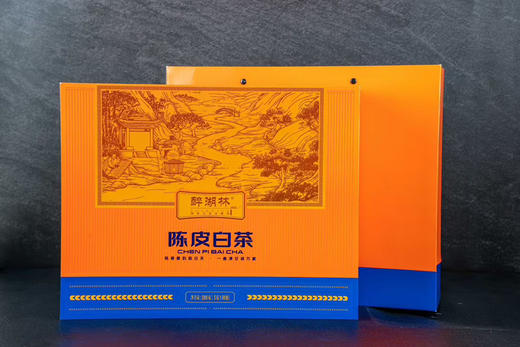 陈皮白茶礼盒 商品图0