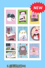 awei公园丨邮票贴纸 商品图0