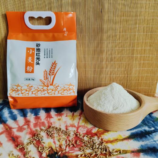 砂地红光头小麦粉（高筋）1kg/2.5kg 商品图3