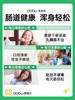 【保税直发】原装进口DOBO噗噗片天然草本膳食纤维素酵素噗噗清肠片50粒/瓶 商品缩略图5