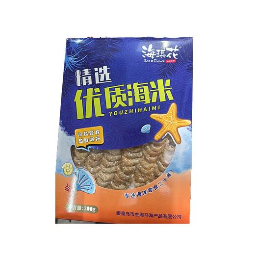 【特产】海琪花200g高钙特鲜海米. 商品图0