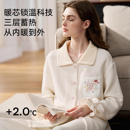【家居服专场】嫚熙秋冬空气棉月子服孕妇哺乳保暖睡衣产妇产后夹棉家居服套装 商品图1