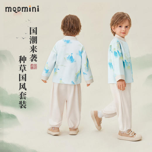 【两件套】【90-140】【MQDmini】男童春秋汉服套装 商品图4