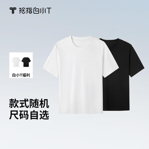 盲盒T恤--女款 商品图0