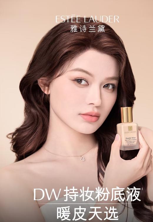 雅S兰黛DW粉底液 商品图5