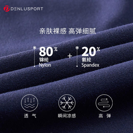 升级款秋冬防静电无尺码塑形裸感健身长裤DK95099# 裸感磨毛工艺 柔软亲肤 商品图2