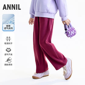 【实体店同款】女童全腰针织裤秋季新款安奈儿童装AG536169