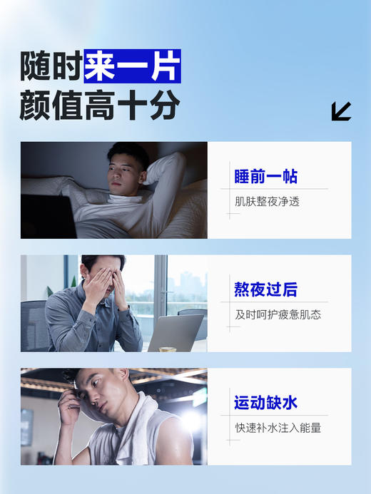 海洋至尊保湿控油双效面膜25ML*5 商品图4