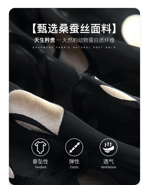 【帕罗】B3F | 100%桑蚕丝黑白波点连衣裙 商品图5