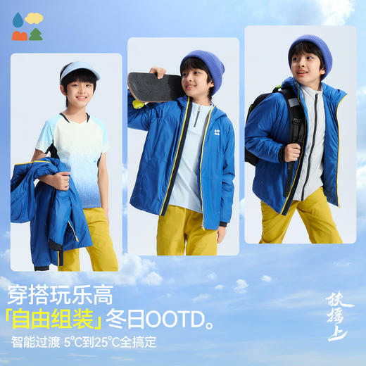 现货链接【扶摇上跨季节外套】森林棠亲子「轻盈+」25秋冬款保暖机能棉81253011 商品图2