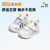 基诺浦机能鞋秋季关键鞋学步鞋顽趣系列GB2231 商品缩略图0