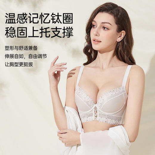 慕光精油杯文胸，慕光定型薄杯文胸 A,B为厚杯 BC为薄杯 商品图1