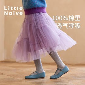Little Naive小天真 女童半身裙秋季新款蓬蓬纱梦幻公主裙儿童网纱半裙