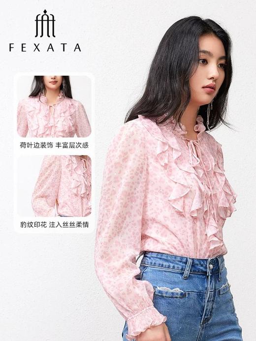 3楼FEXATA服饰(新百)   荷叶边粉色豹纹衬衫 商品图2
