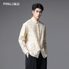 PINLI品立2025秋季新款男士肌理感长袖衬衫潮牌宽松休闲打底衬衣GD253113040 商品缩略图1