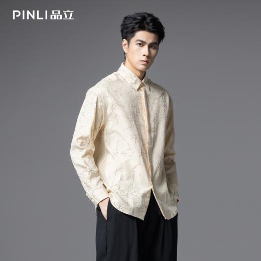 PINLI品立2025秋季新款男士肌理感长袖衬衫潮牌宽松休闲打底衬衣GD253113040 商品图1