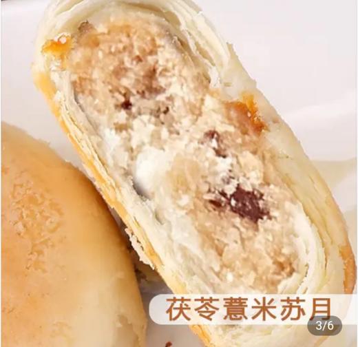 燕天云海月礼盒 商品图2