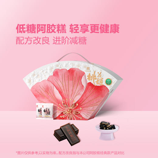 MM 山姆 桃花姬 低糖阿胶糕 320g 商品图1