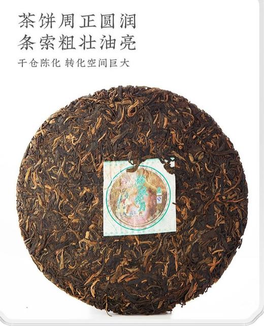 2007年嫦娥奔月 商品图2