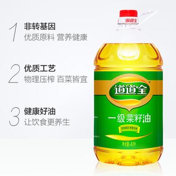 道道全菜籽油 食用油 一级菜籽油 物理压榨非转基因 4L*1桶 /粮油调味 /食用油 /菜籽油 商品图2