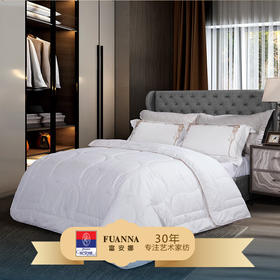 富安娜 富安娜柔美羊毛春秋被203*229cm 羊毛春秋被