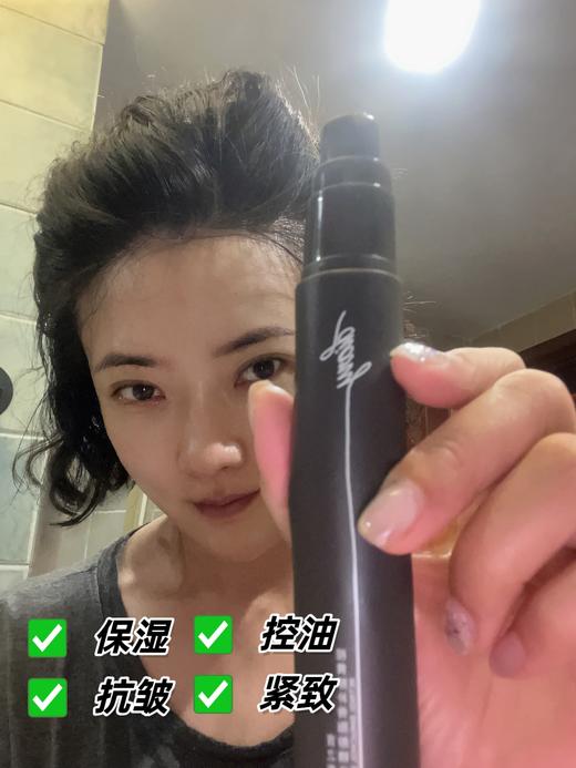 言之有物A醇视黄醇补骨脂酚面部精华乳 商品图1