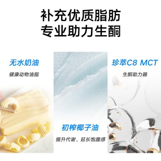 理想燃料 | 60日老友囤货套餐 商品图3