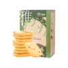 雅觅 香橙天使曲奇280g 商品缩略图5