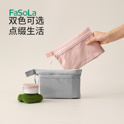 FaSoLa旅行收纳袋行李箱衣物内衣旅游出差便携分装衣服收纳平口袋 商品图0