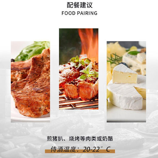 波拉格山优级珍藏干红葡萄酒 750ml*1瓶【LXGWZQ3.0】 商品图3