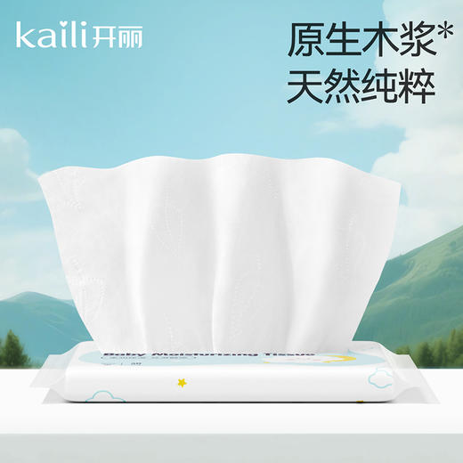 10包 | 云柔纸巾 柔润纸40抽/包 -搽鼻涕不红鼻子/鼻子纸 商品图3