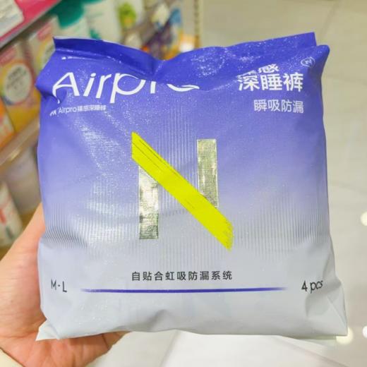 小N女性卫生裤-M-L-  4片/包 商品图0