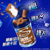 炫迈 冰爆无糖口香糖 咖啡味40粒56g1瓶装 糖果休闲零食 清新口气 /休闲食品 /糖果 /口香糖 商品缩略图3