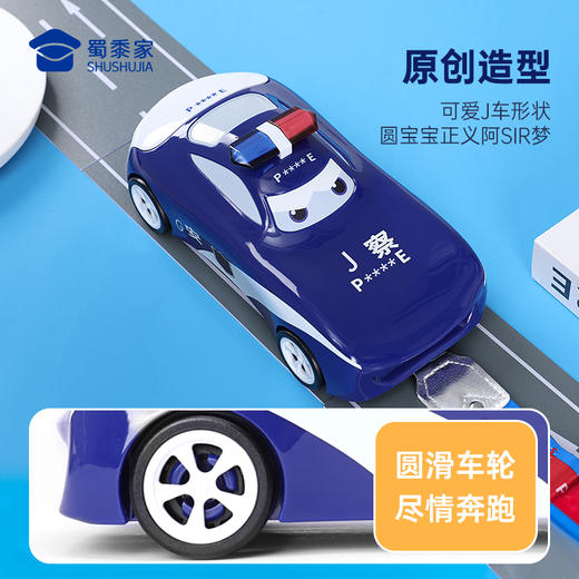 【儿童J车水杯】儿童玩具车水杯一键开盖儿童吸管水杯创意喝水杯子
 商品图1