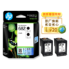 惠普（HP）原装682黑色墨盒/彩色墨盒适用于2776 2777 2778 2779 2336 6478 6078 4176 4175打印机 商品缩略图3