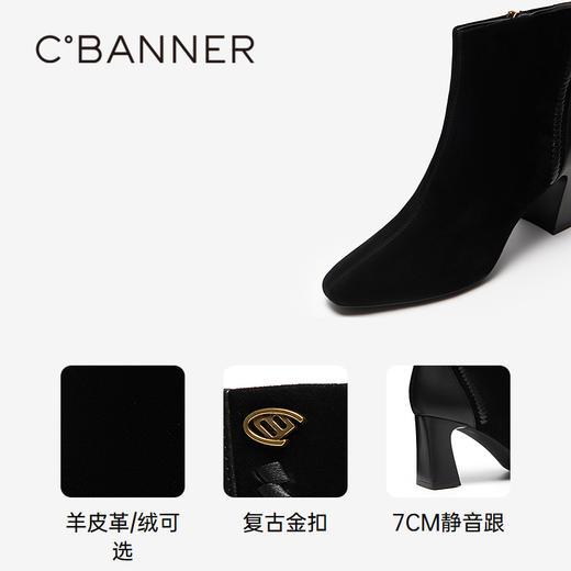 【静音系列】千百度通勤粗高跟时装靴女羊皮加绒短靴A25577234 商品图3