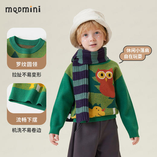 【90-130】【MQDmini】男女童春秋针织衫卡通毛衣 商品图5