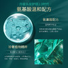 滋源氨基酸无患子清润洗头水	535ml 商品缩略图4