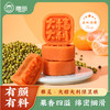 雅觅 大桔大利·桔子绿豆糕280g 商品缩略图0