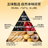 纯耕300m（10袋）1.2L（40袋）2.7L（90袋）桂圆西洋参饮，液态版玉灵膏，玉灵元气饮，创新加入桑葚、黑枸杞、苹果汁复配，酸甜适口 商品缩略图4