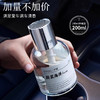 尹谜祥云车载无火香薰-经典古龙 200ml 商品缩略图0