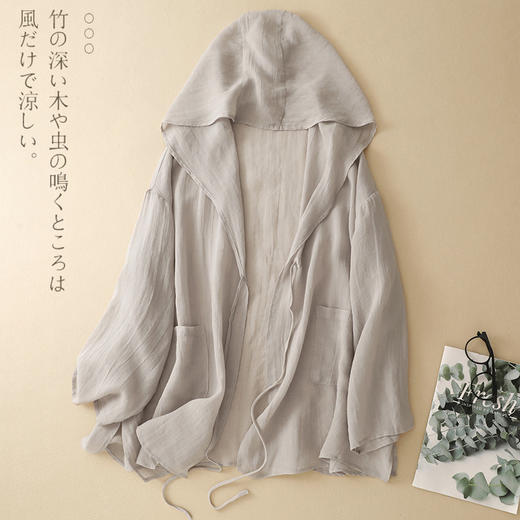 GYH 2891轻盈凉感连帽系带休闲上衣 商品图2