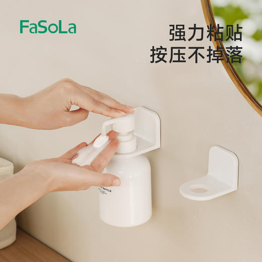 FaSoLa浴室置物架免打孔壁挂式漱口杯卫生间电动牙刷沐浴露朝暮沥水夹 商品图0
