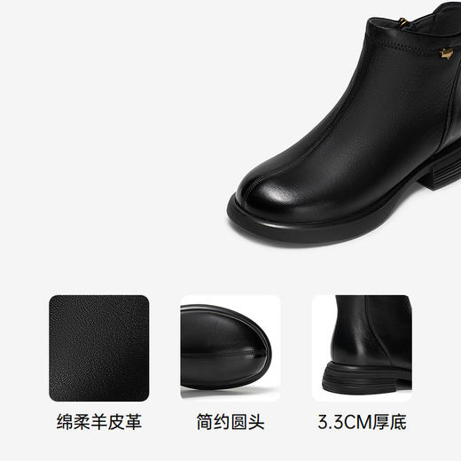 千百度圆头厚底切尔西靴女加绒简约羊皮靴保暖短靴A25580323 商品图3