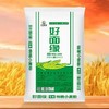 【MLT】特精面粉好面缘25kg 商品缩略图1