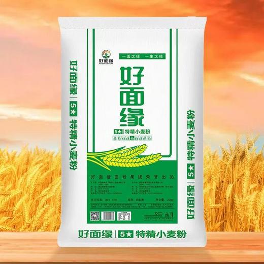 【MLT】特精面粉好面缘25kg 商品图1